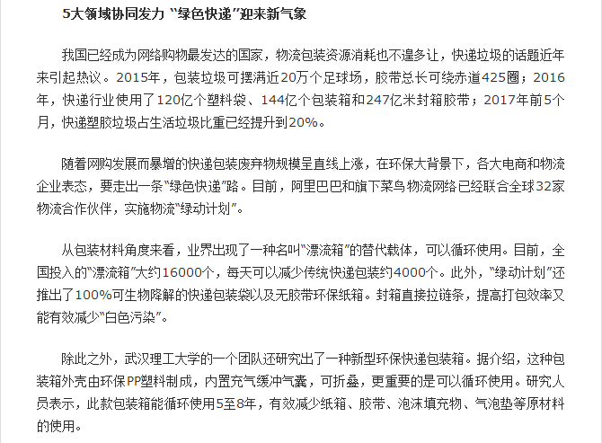 &#80;&#71;&#30005;&#23376;&#45;&#80;&#71;&#40;&#20013;&#22269;&#41;&#19968;&#31449;&#24335;&#26381;&#21153;&#23448;&#26041;&#32593;&#31449;